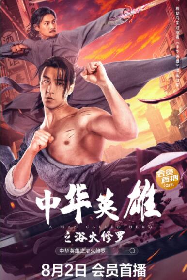 《朋友的妈妈》海报